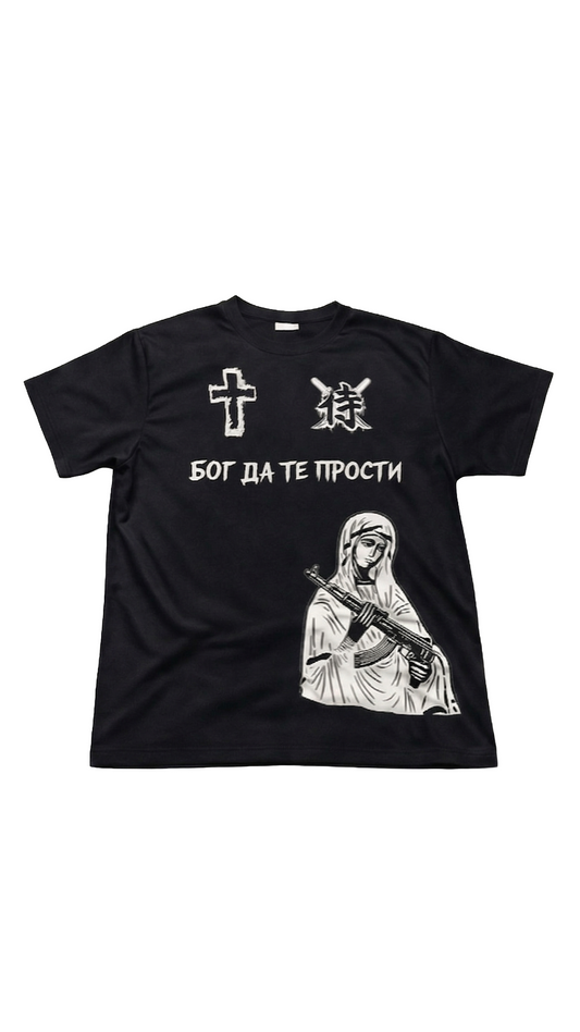 SAVAGE II/ БОГ ДА ТЕ ПРОСТИ