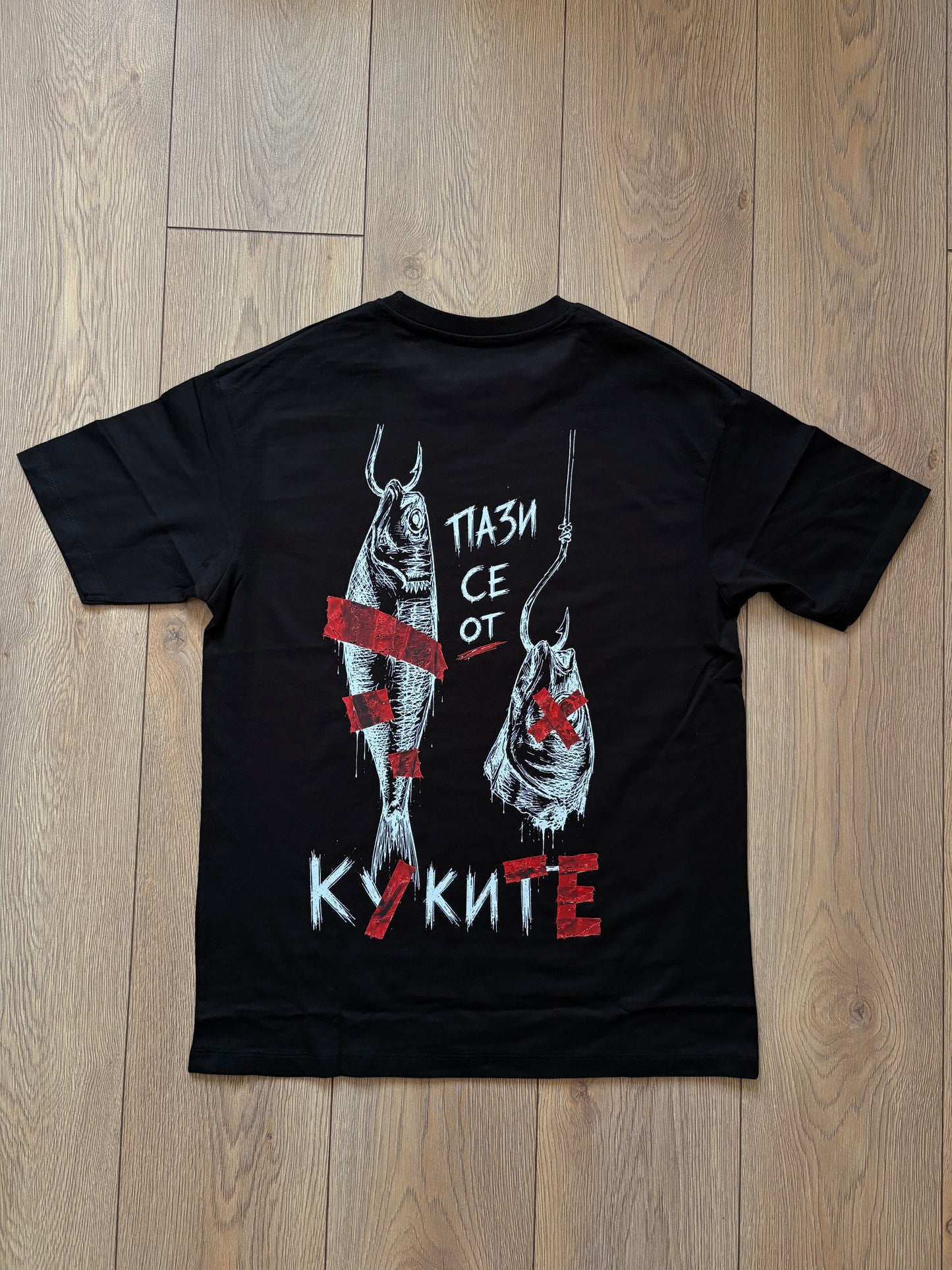 Пази се от КУКИТЕ BLACK