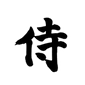 Samurai Concept